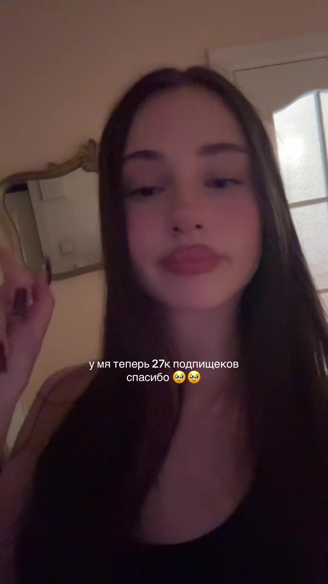 @тгк: дофи даша