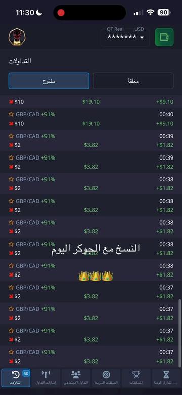 @Joker Trading
