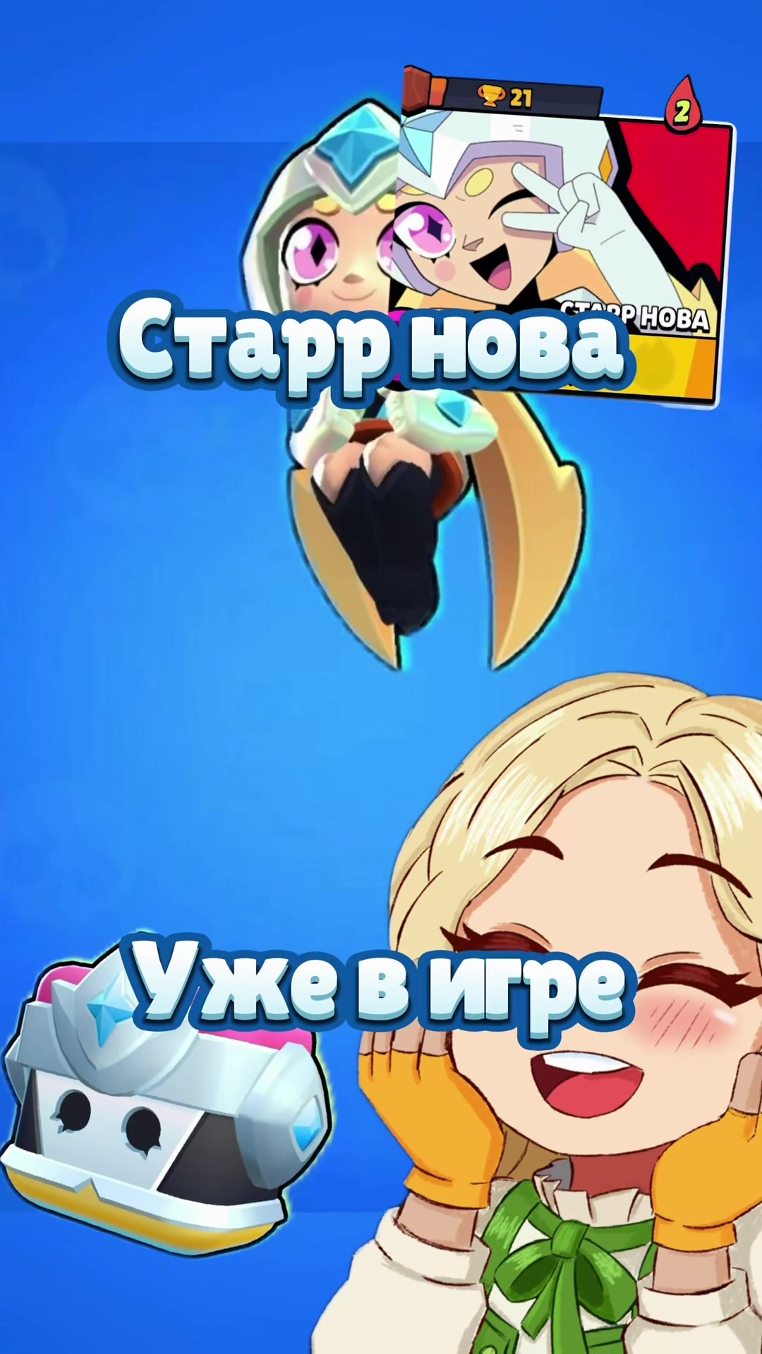 @Васабинка