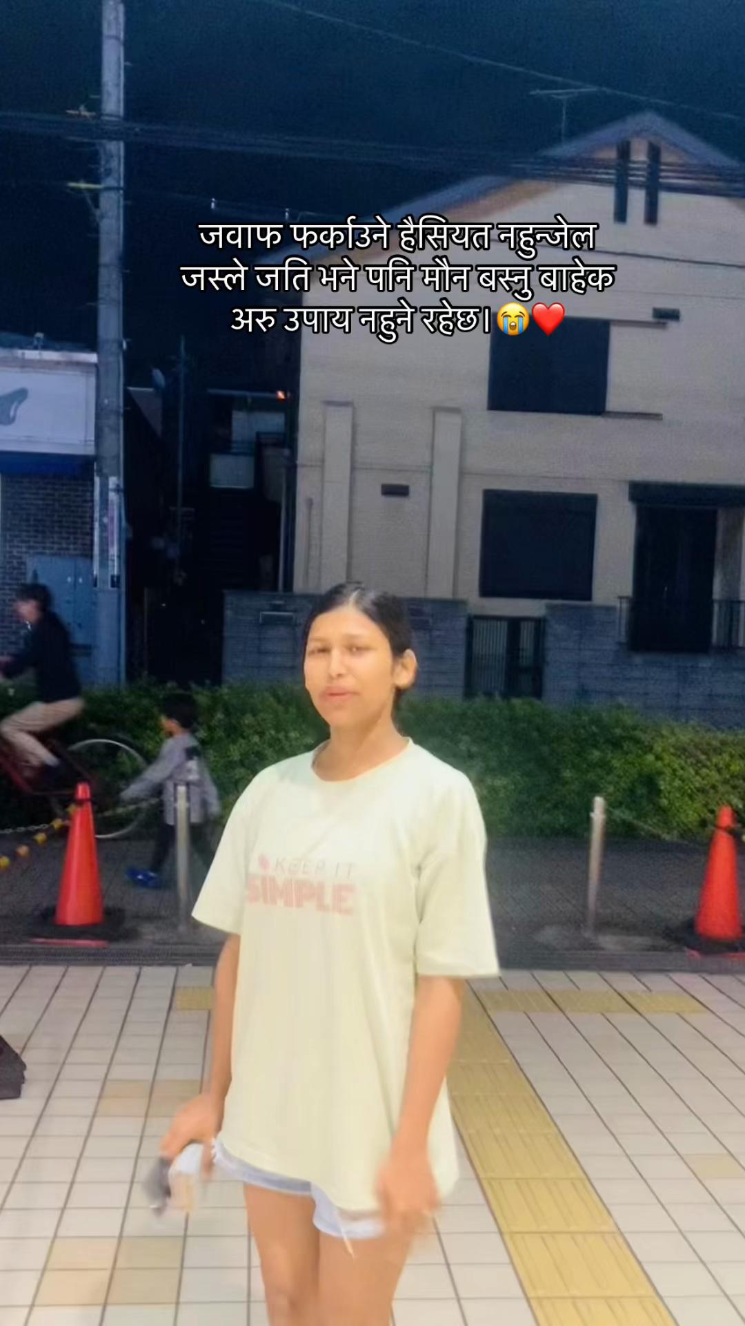 @रोजिना🇳🇵