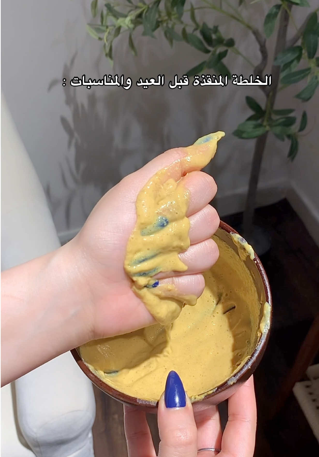 @ترف العنايـة 💅🏻🧖🏻&zwj;♀️