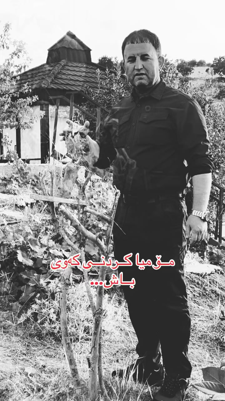 @کــویخــــا ئـــــــاريان