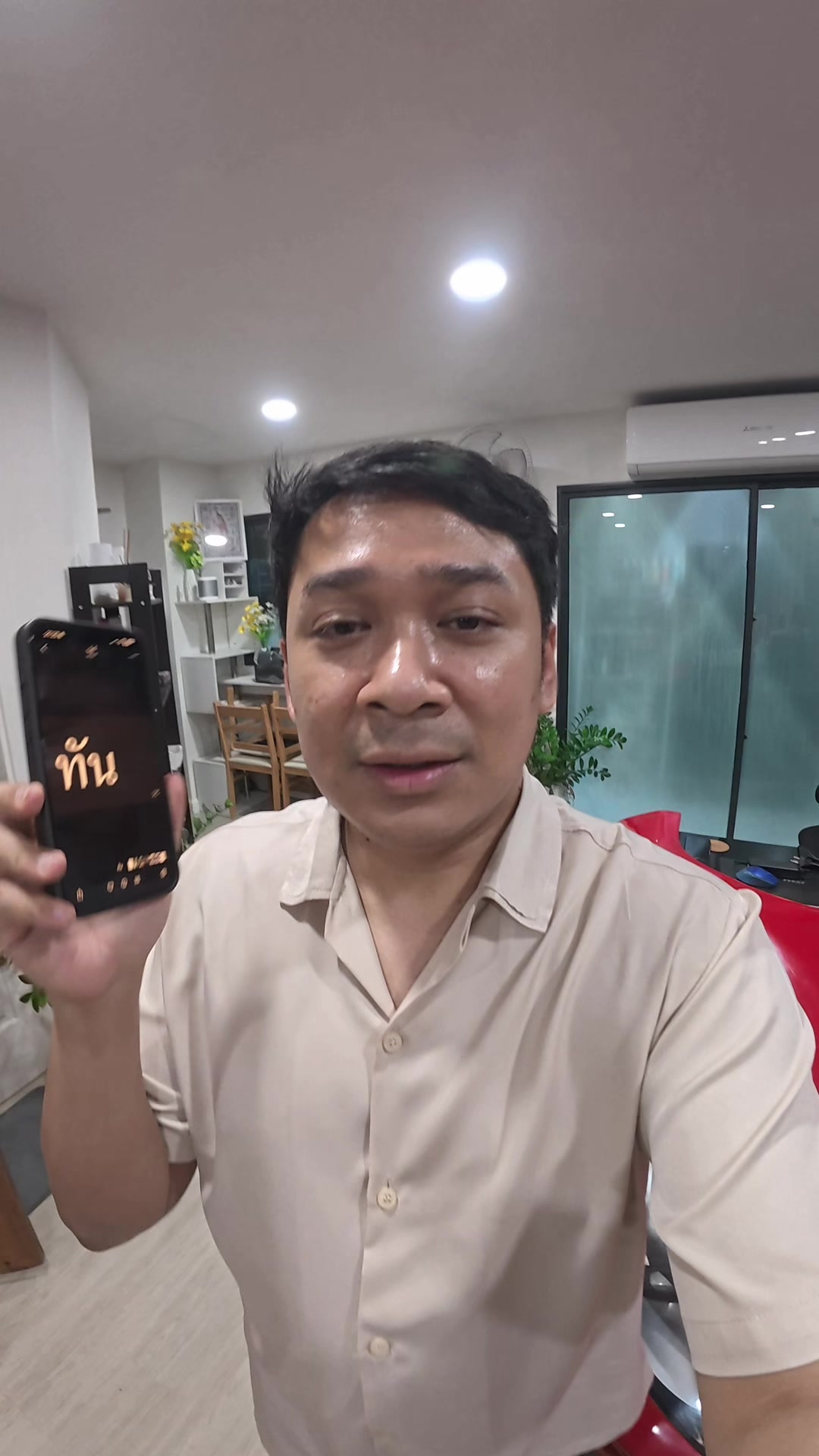 @เอ็ม โปรเจคแลกเปลี่ยน [100k]