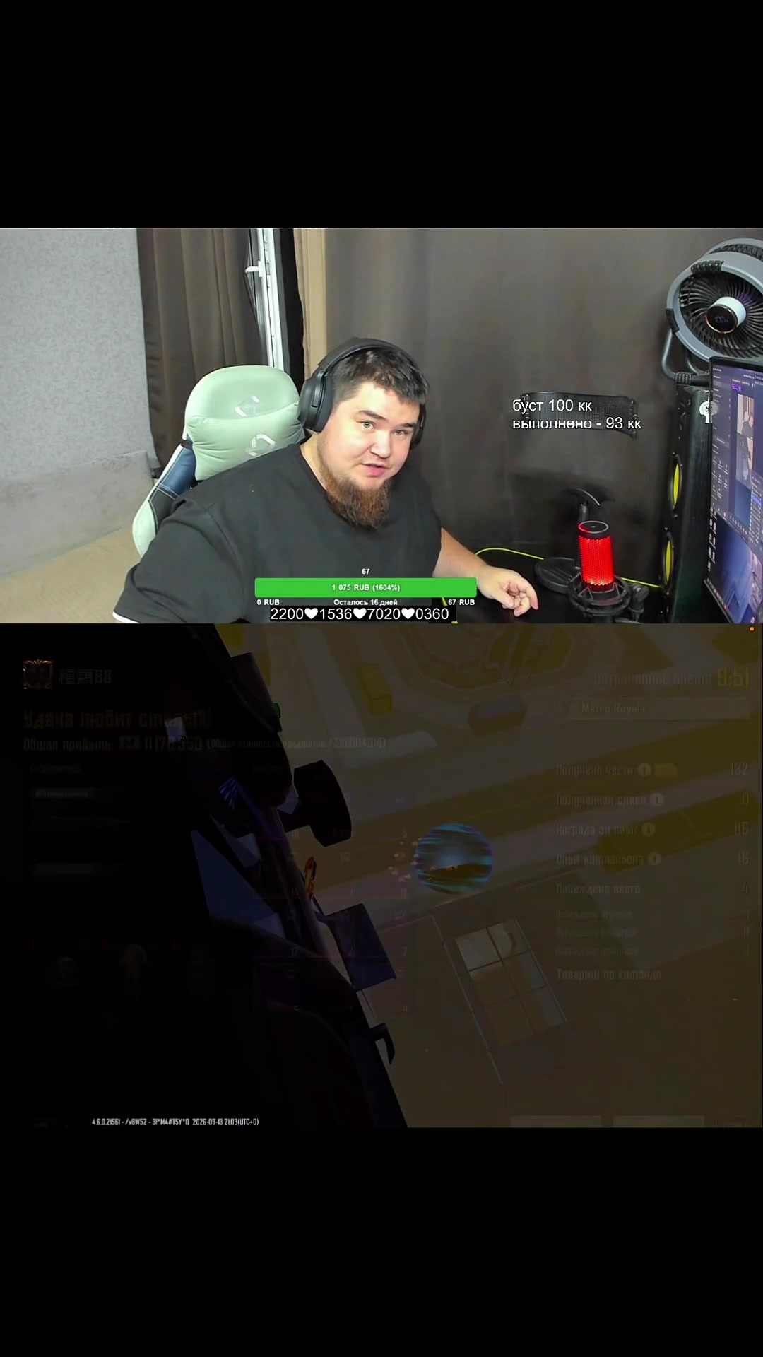 @BAIT YT