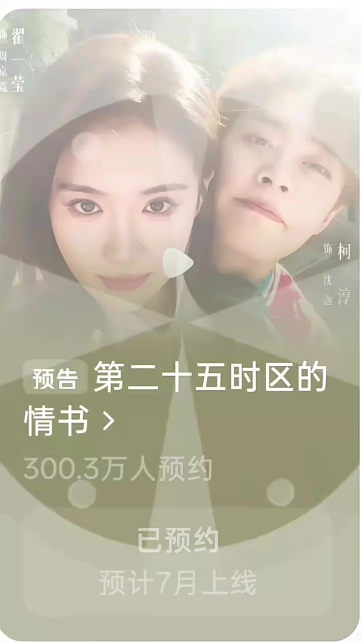 @♡ZYY x SY♡