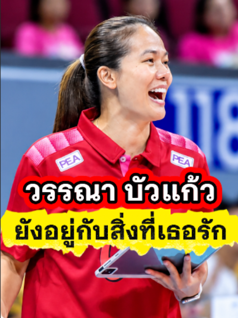 @ติ่งสายเมาท์