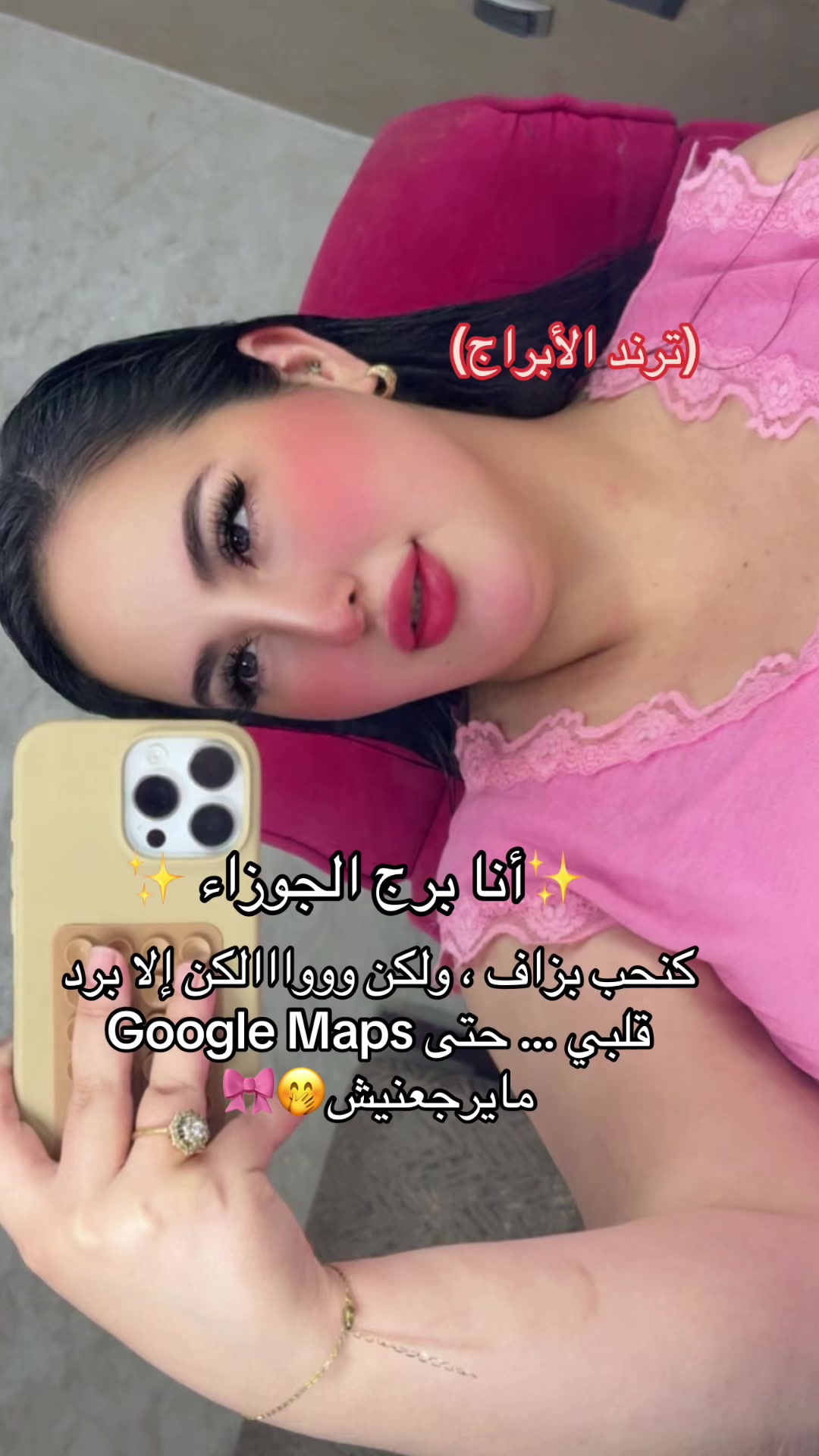 @🎀faewa R&eacute;action🎀
