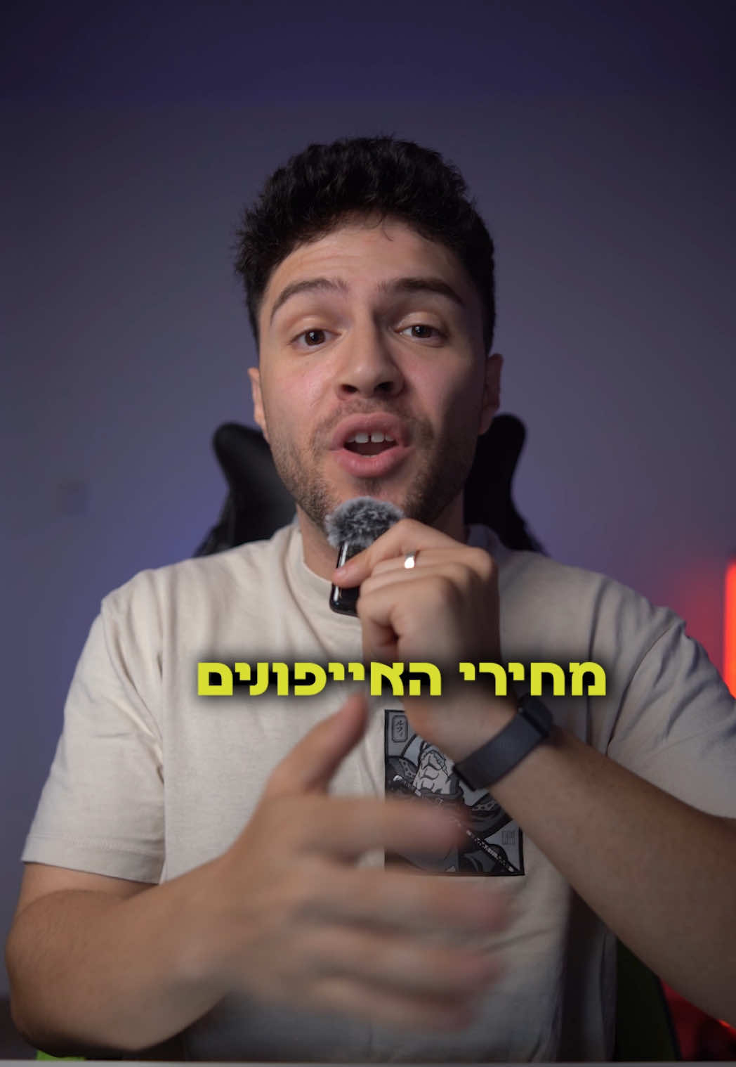 @אור קורם