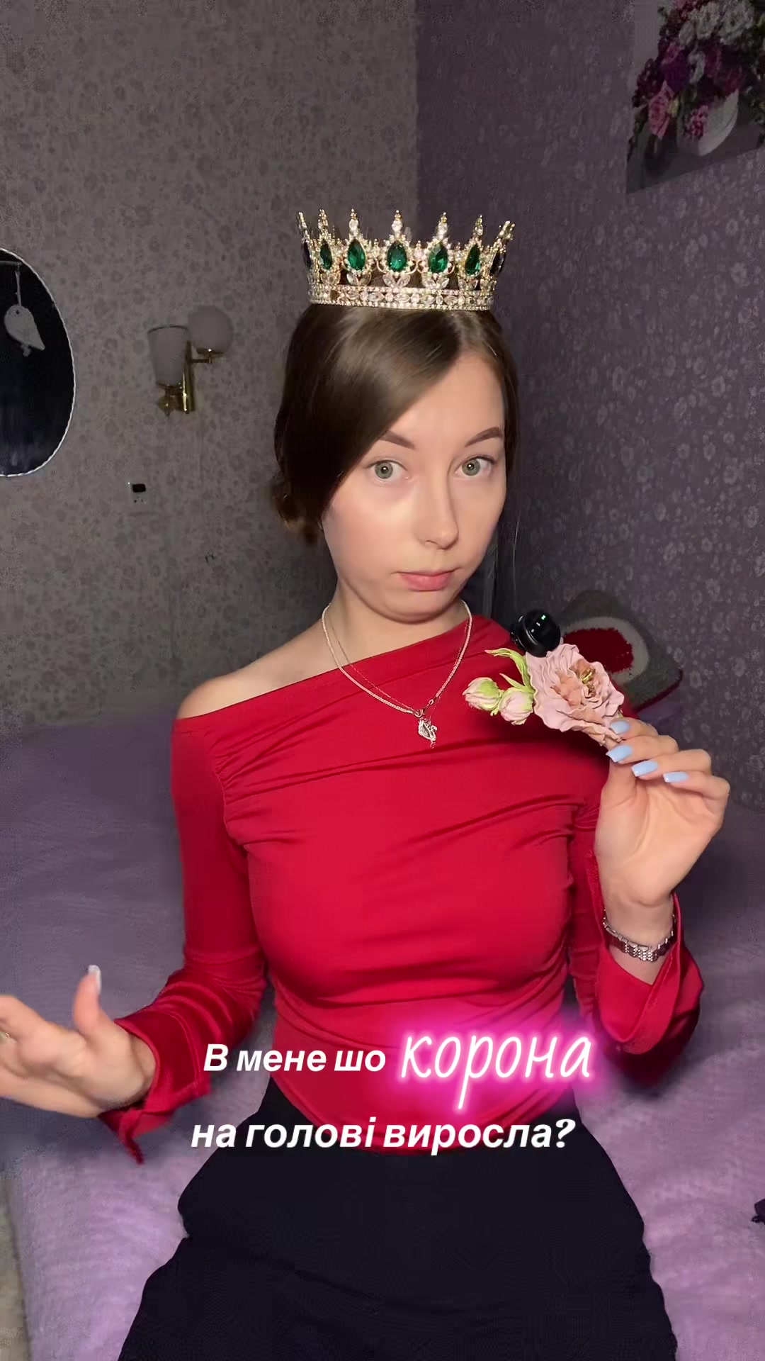 @Настя - доза щастя🌸🪄