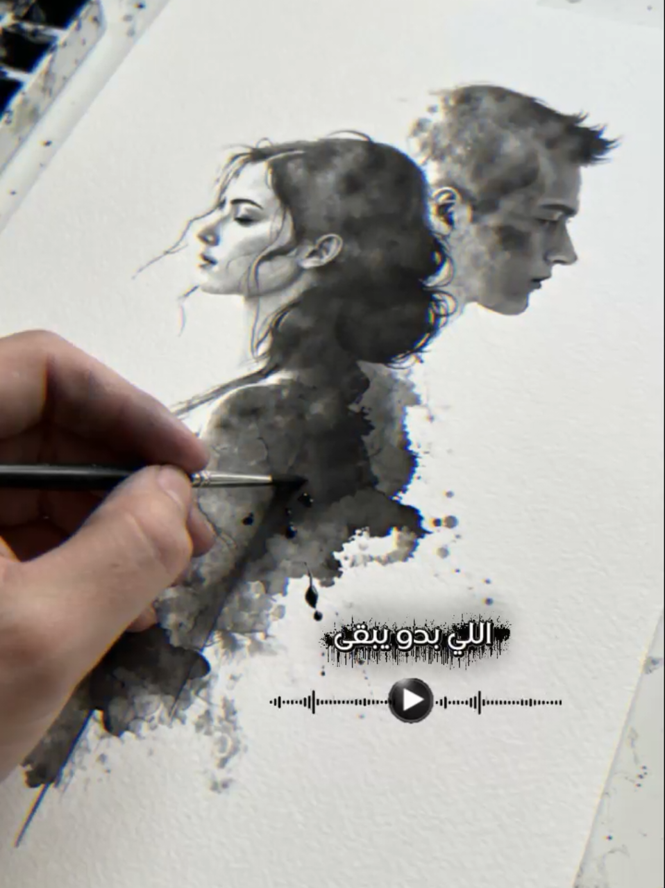 @ترندات