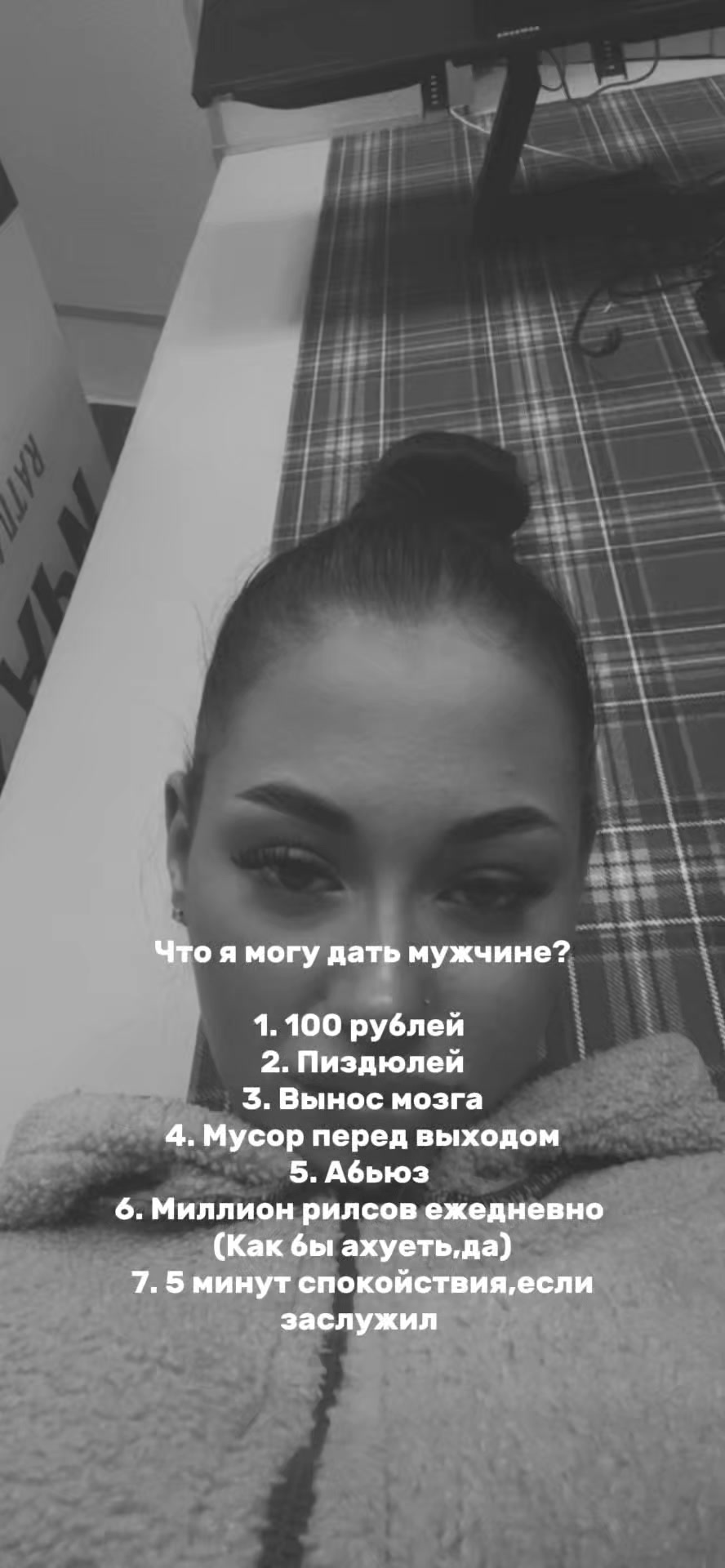 @ТГК: ASLAYSY
