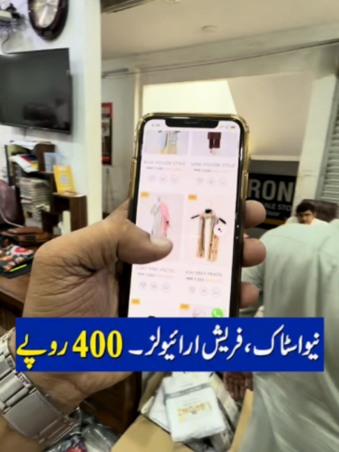 @Karachi Ki Duniya 2