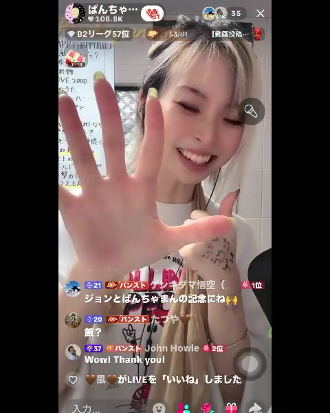 @イルカ🐬