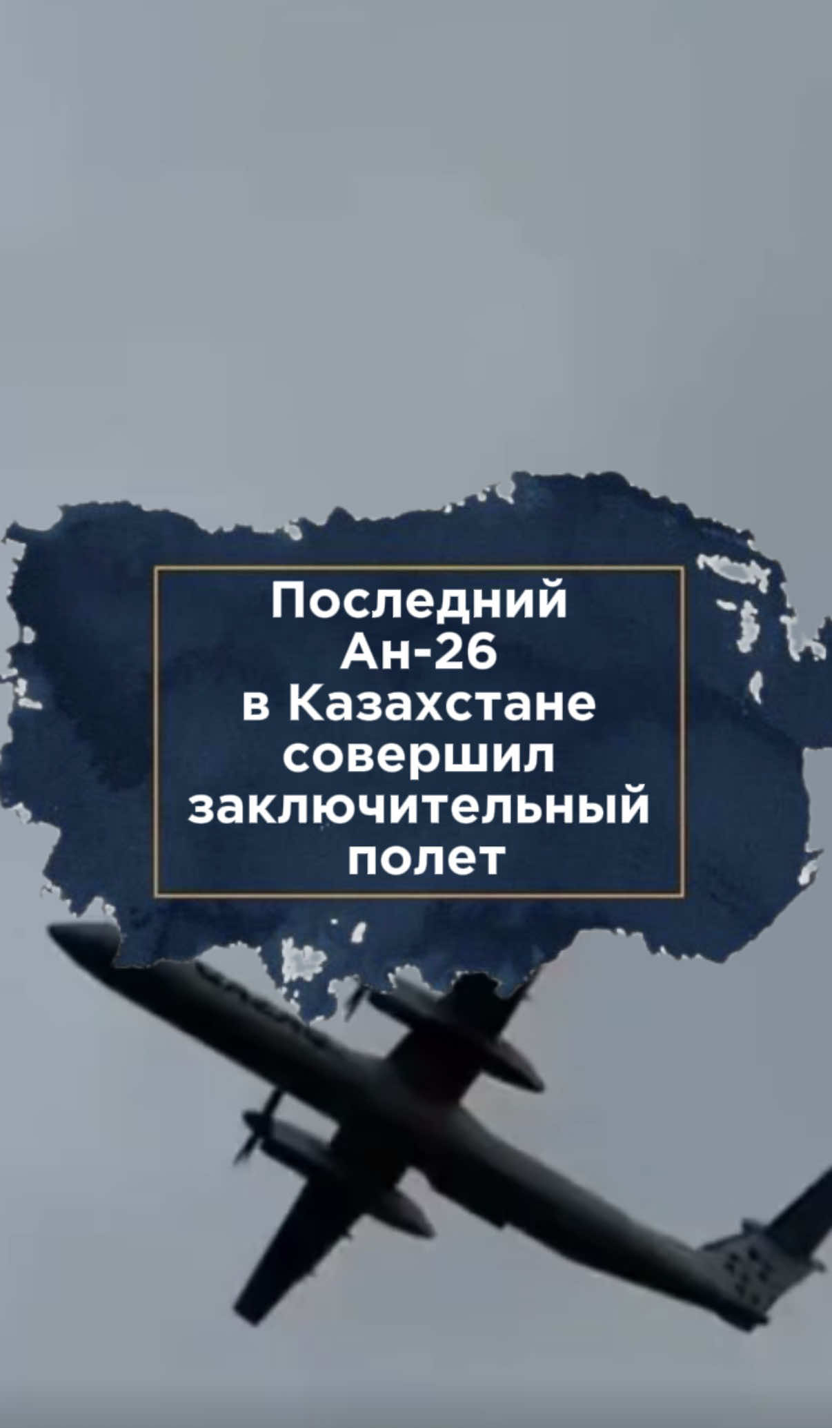 @zakon.kz ➡️ Новости Казахстана