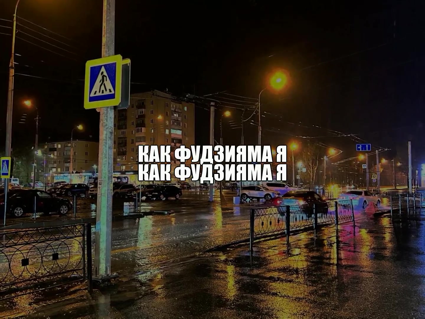 @Звуки для танцев