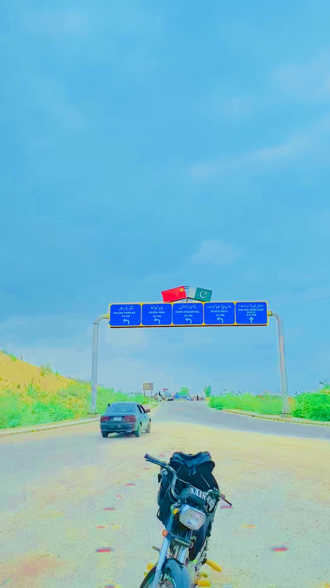 @tera hu tera he rahaou ga (M)