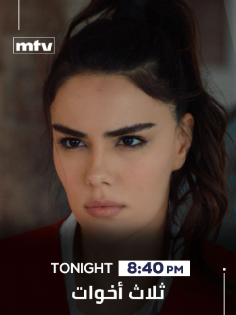 @MTV Lebanon