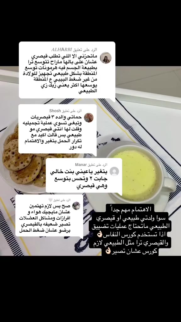 @كنوز الجمال ✨