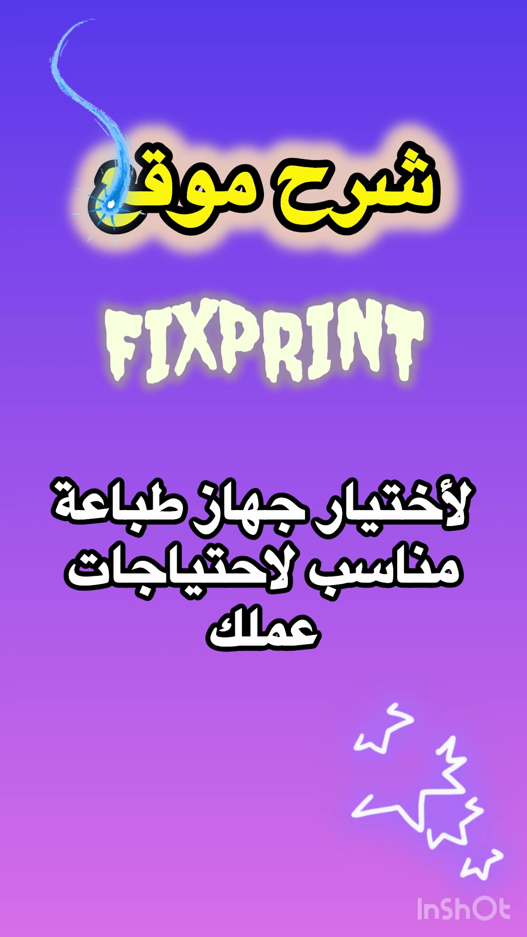 @ASSIM ABED