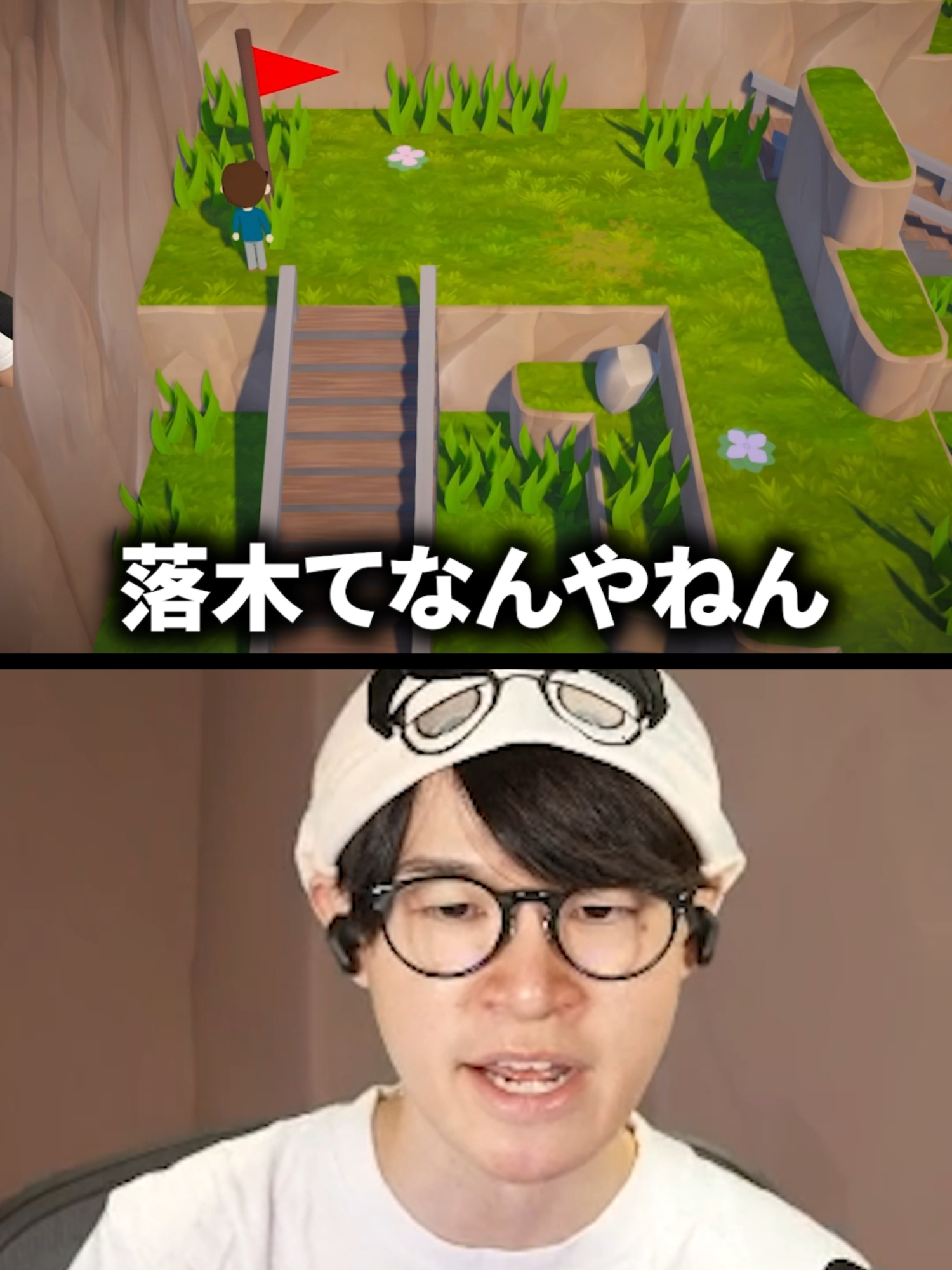 @葉ちゅべ伝説