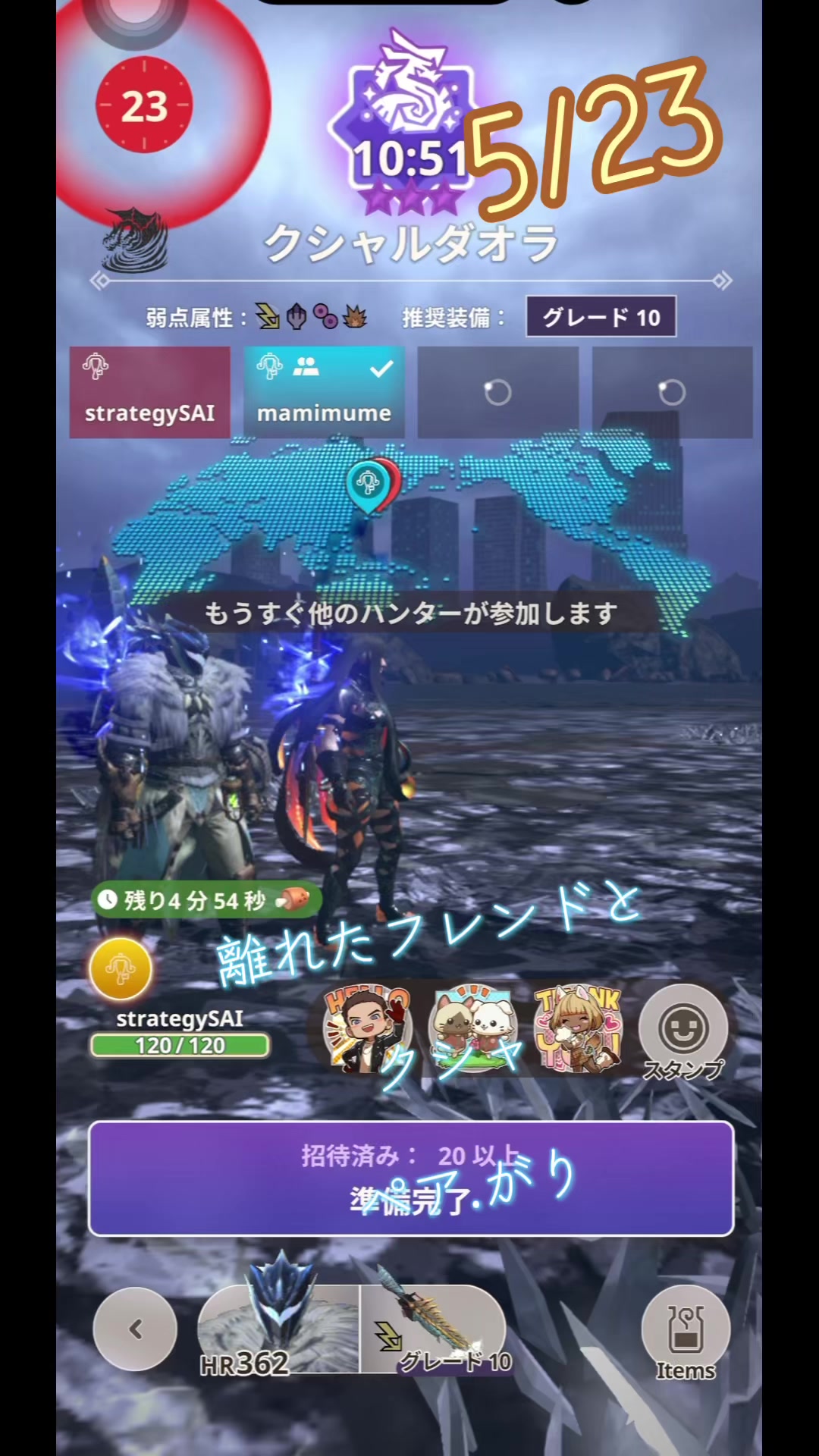 @ブラキ・ディオス