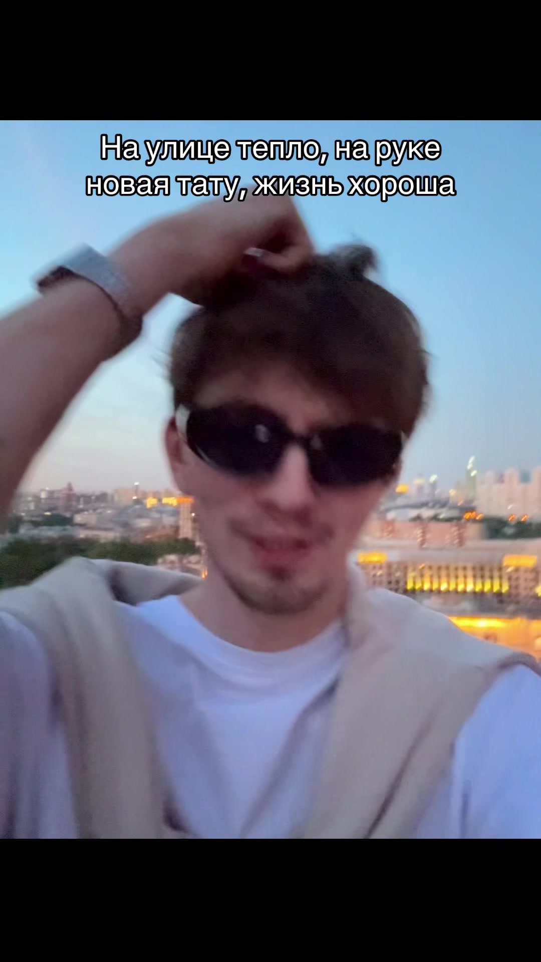 @тгк: какой-то чел