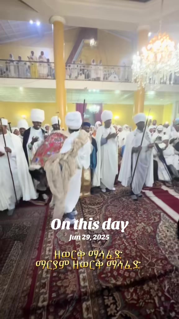 @ዜማ ዘተዋሕዶ