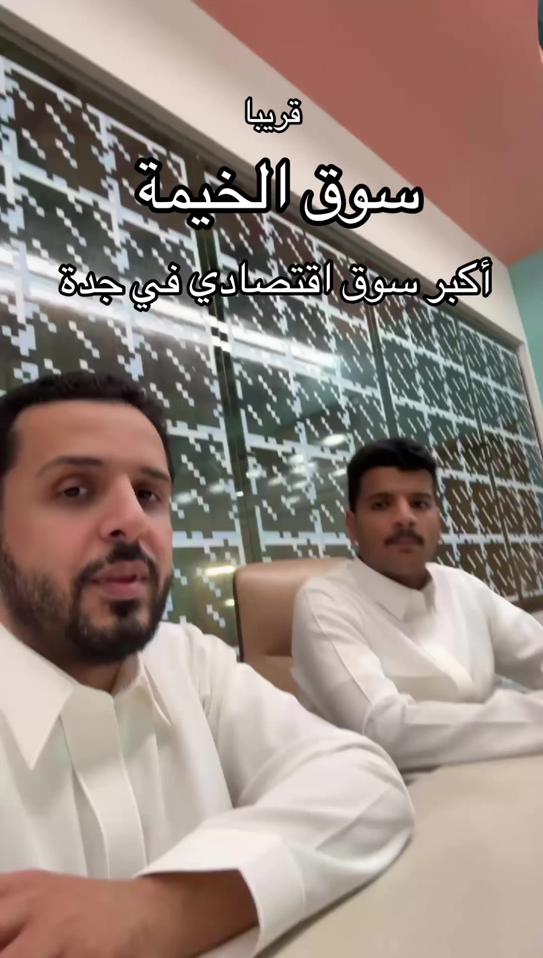 @سامي السعدي