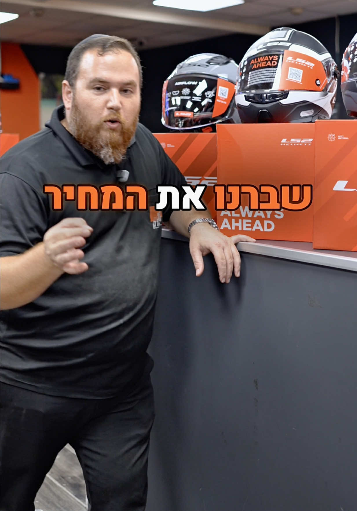 @אופני בניברק