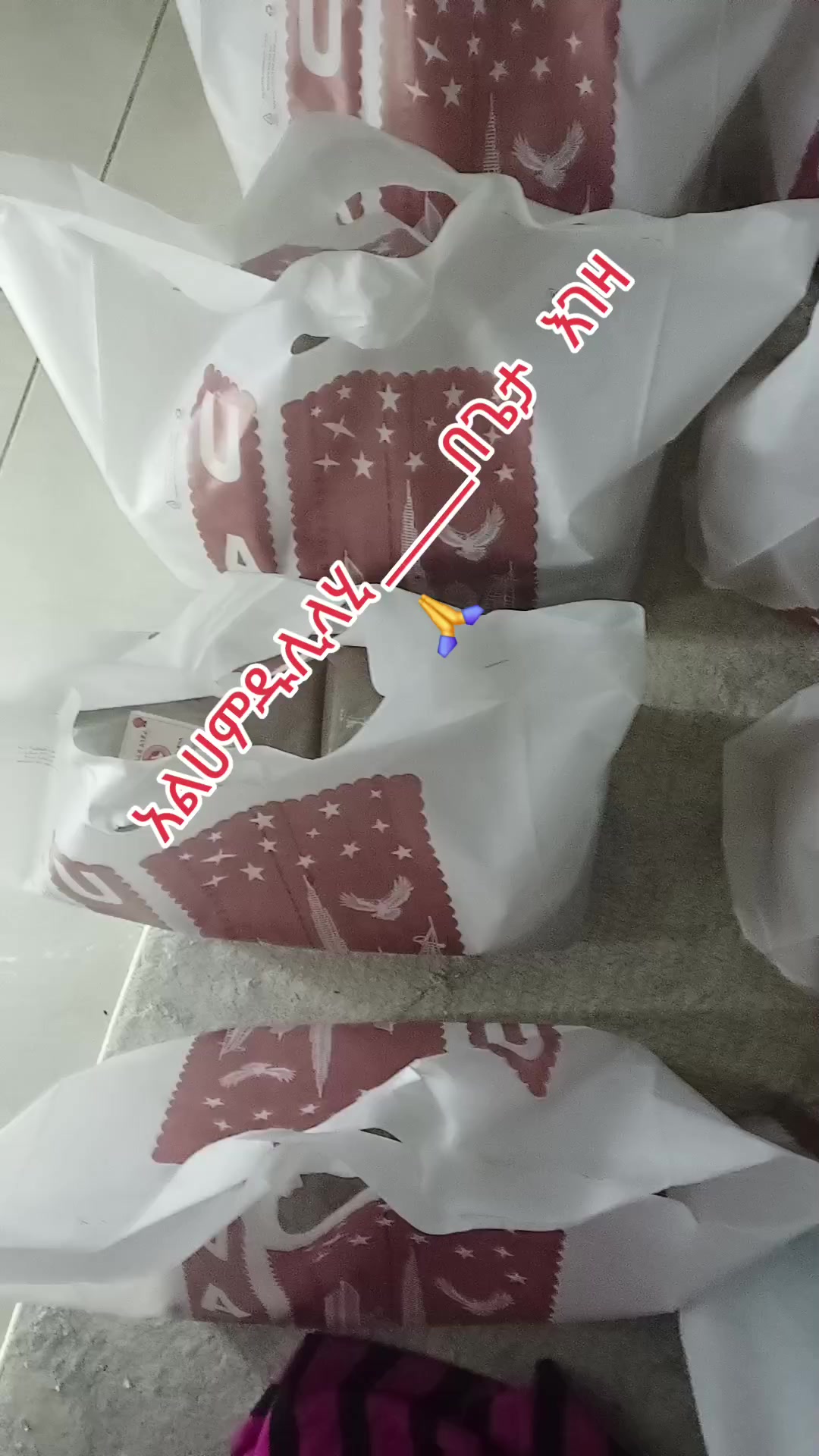 @እሩቅያ የኩታበሯዋ 🦋
