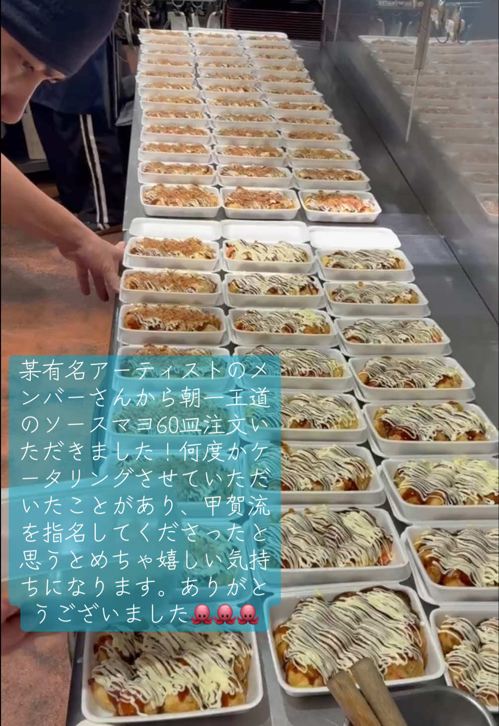 @【公式】甲賀流 たこ焼き