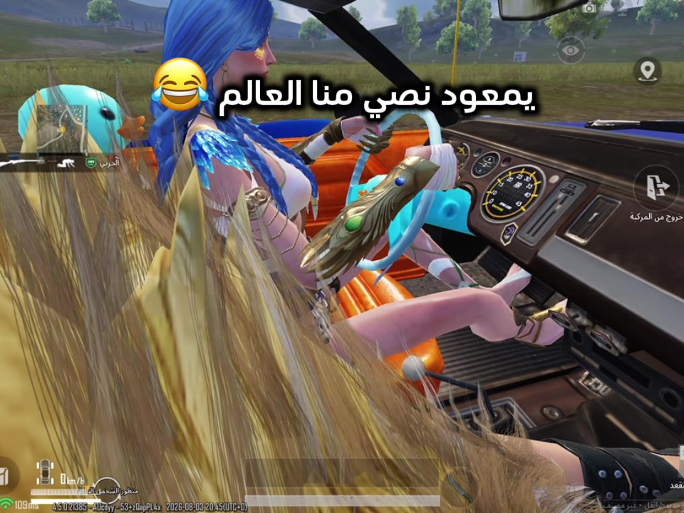 @يسو