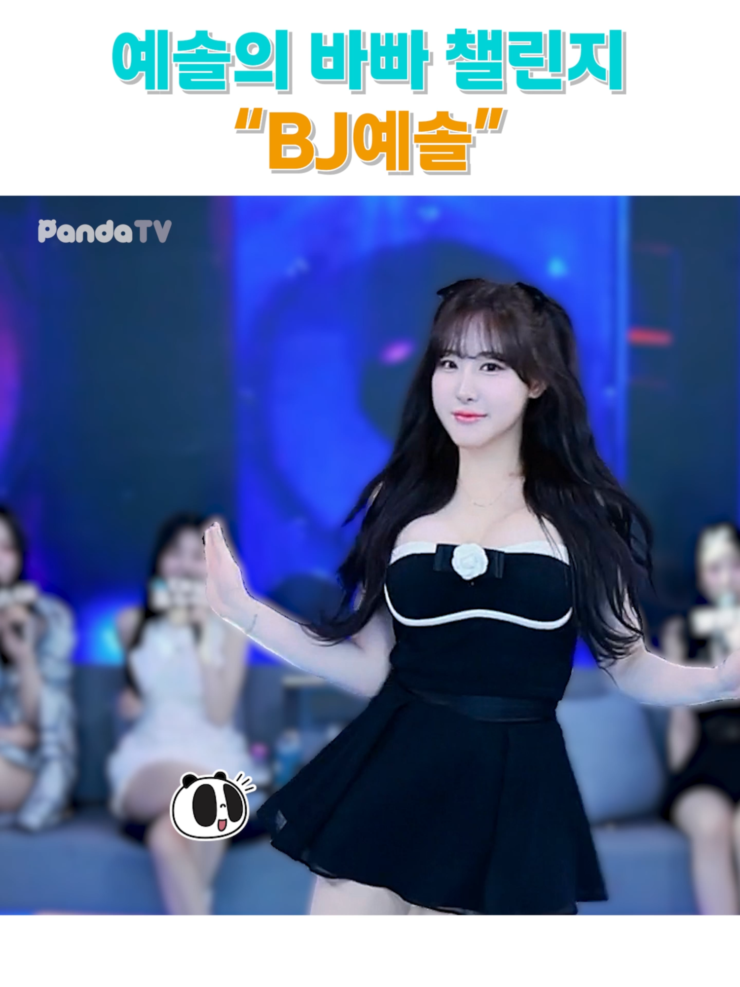 @갓생클라쓰
