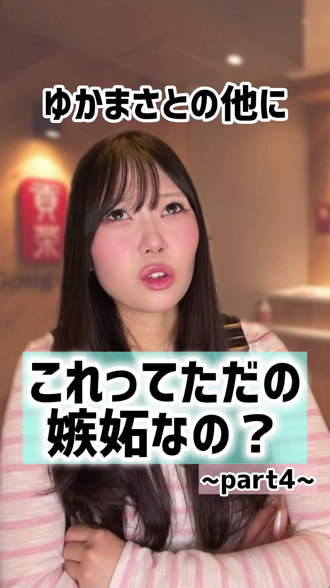 @シダヒナノ