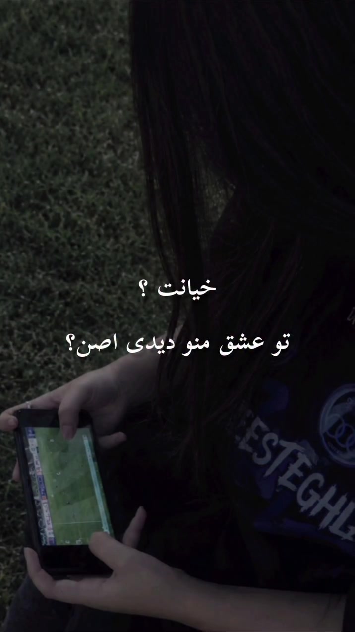 @Esteghlal fc