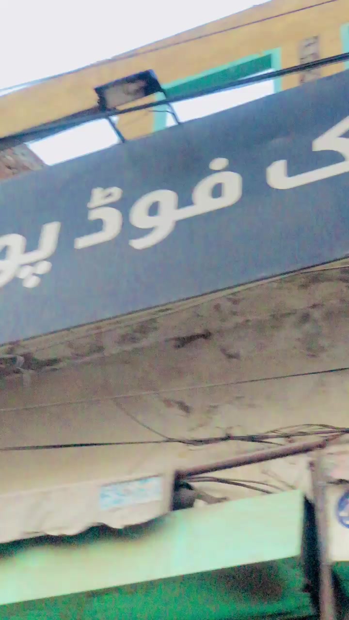 @haider sader