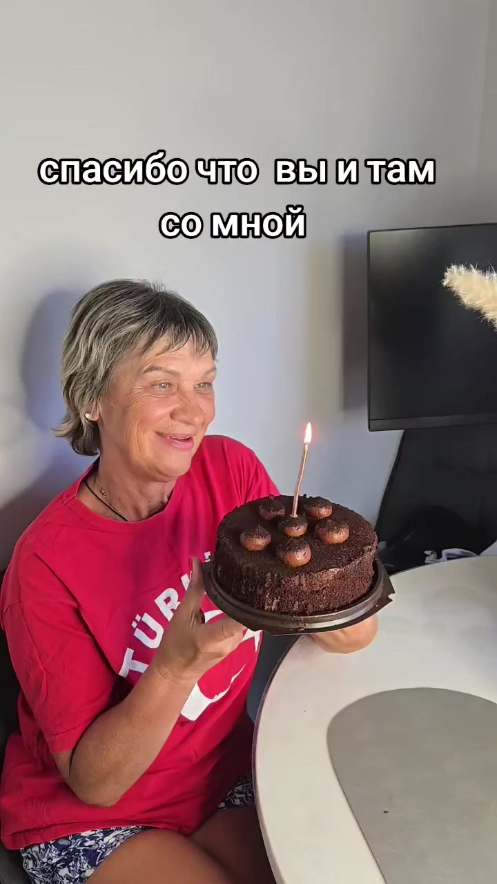 @Ирэн