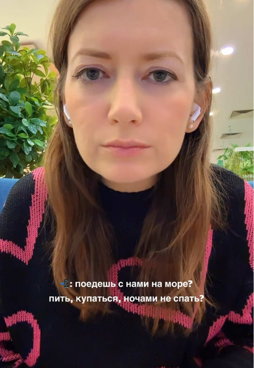 @тгк истории от алисы