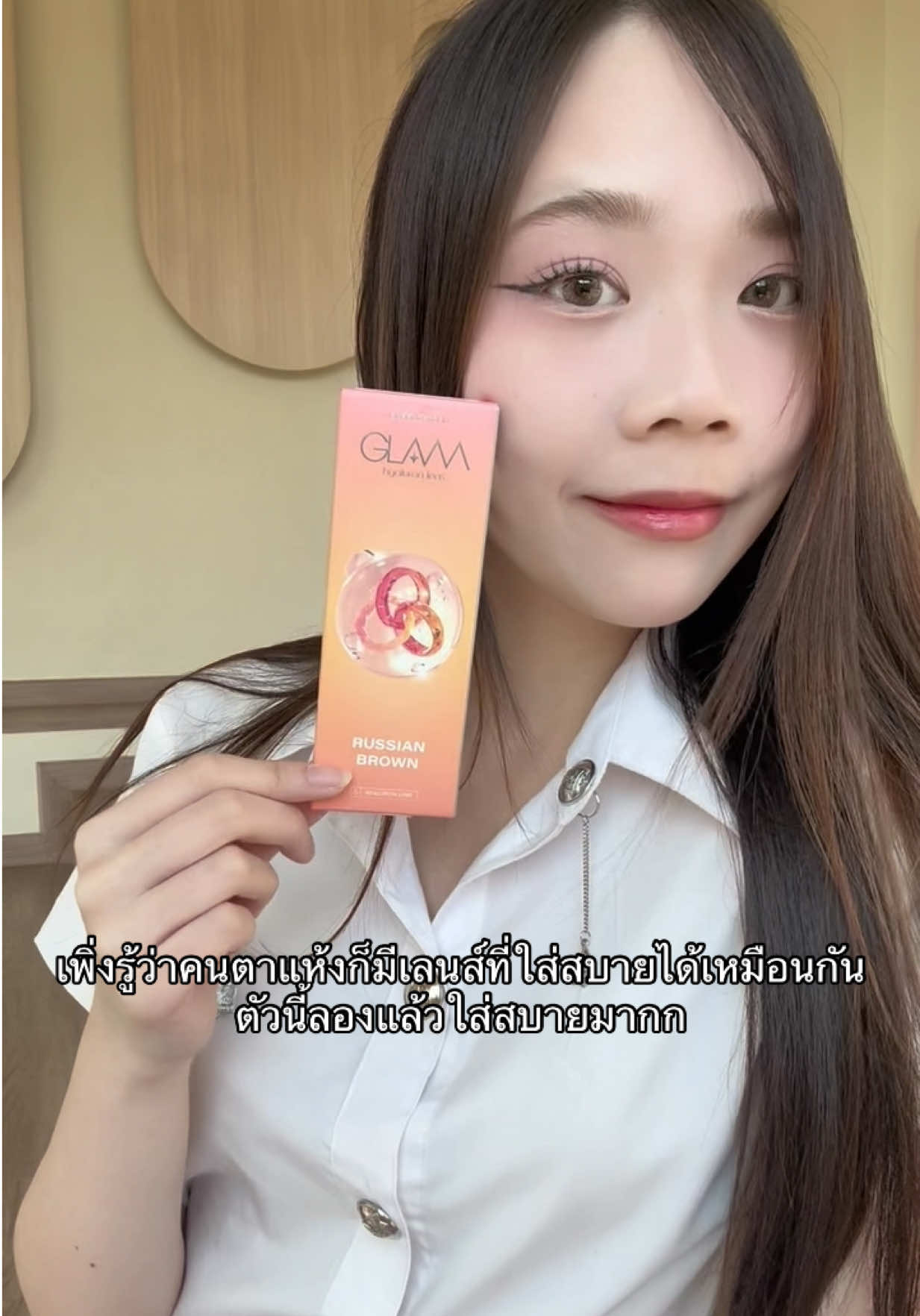 @เฟินเฟิน