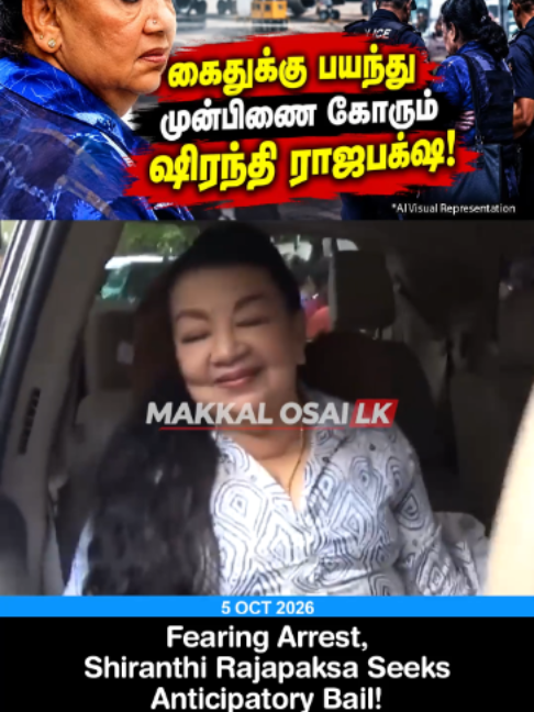 @makkal osai lk