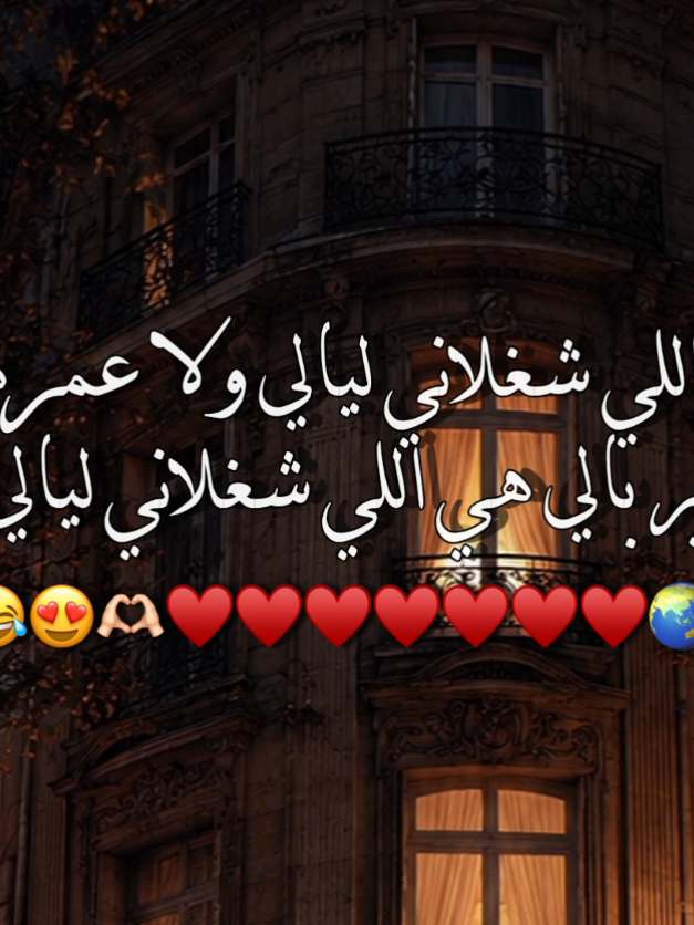 @حٍبيَبہᥫ᭡