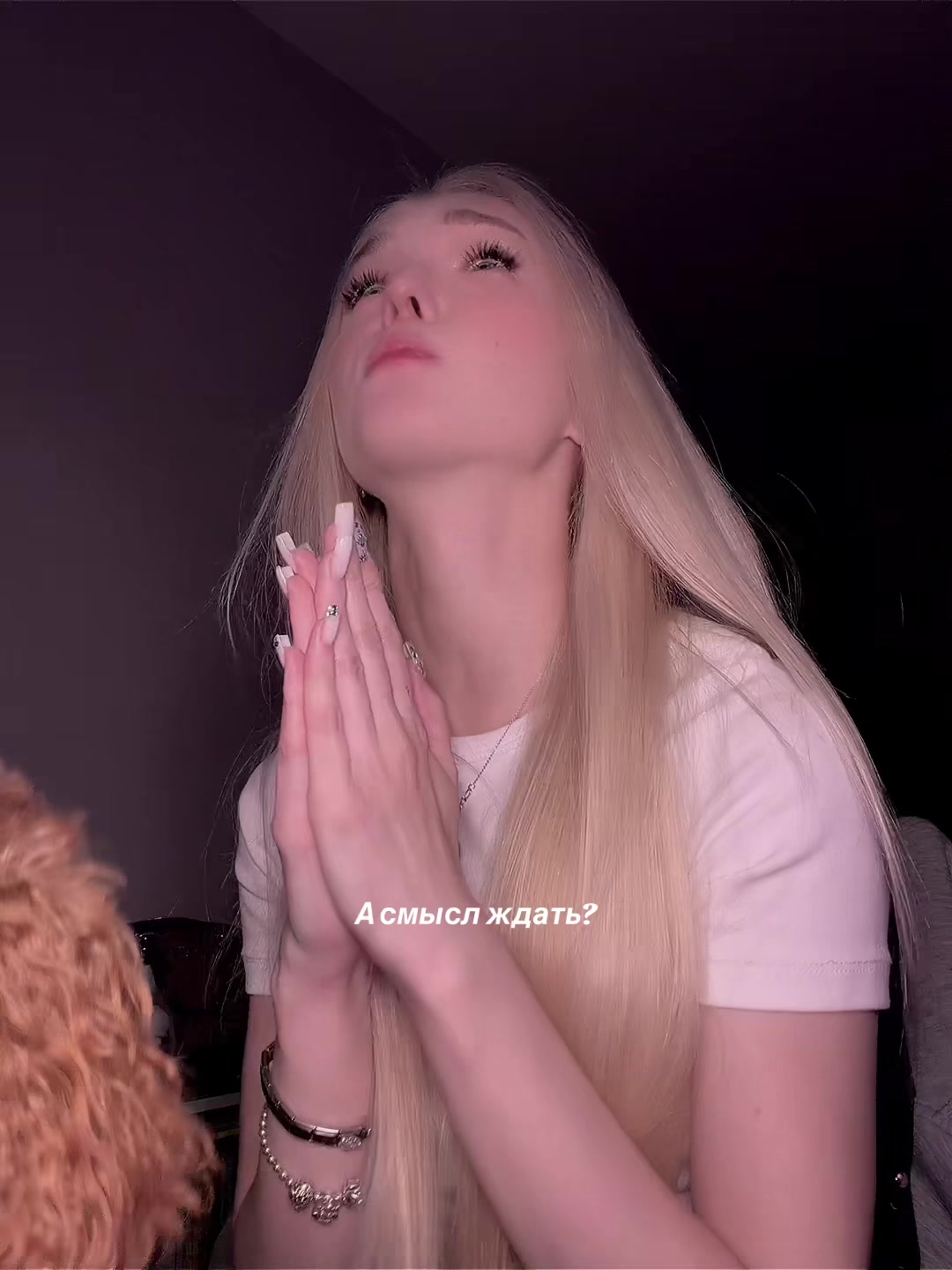 @тгк: просто шу