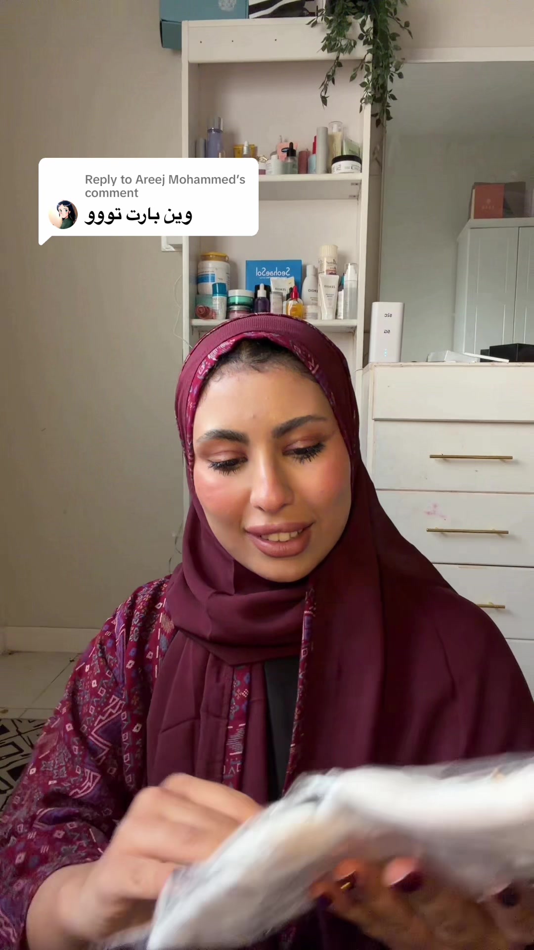 @Bassma Ayad - بسمة عيَّاد
