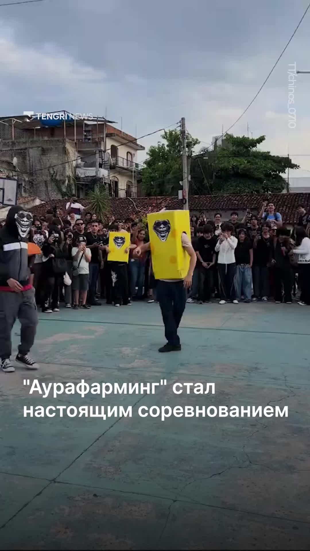 @Tengrinews.kz