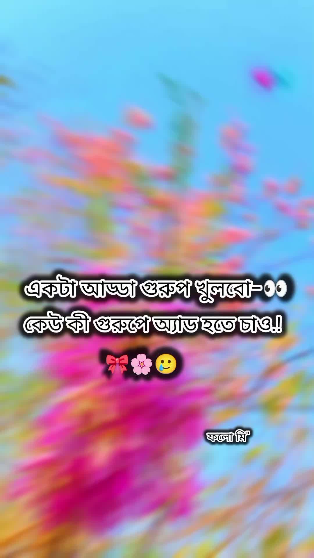 @👑জাতীর࿐সেলেব্রিটি࿐ভাইয়া࿐👑