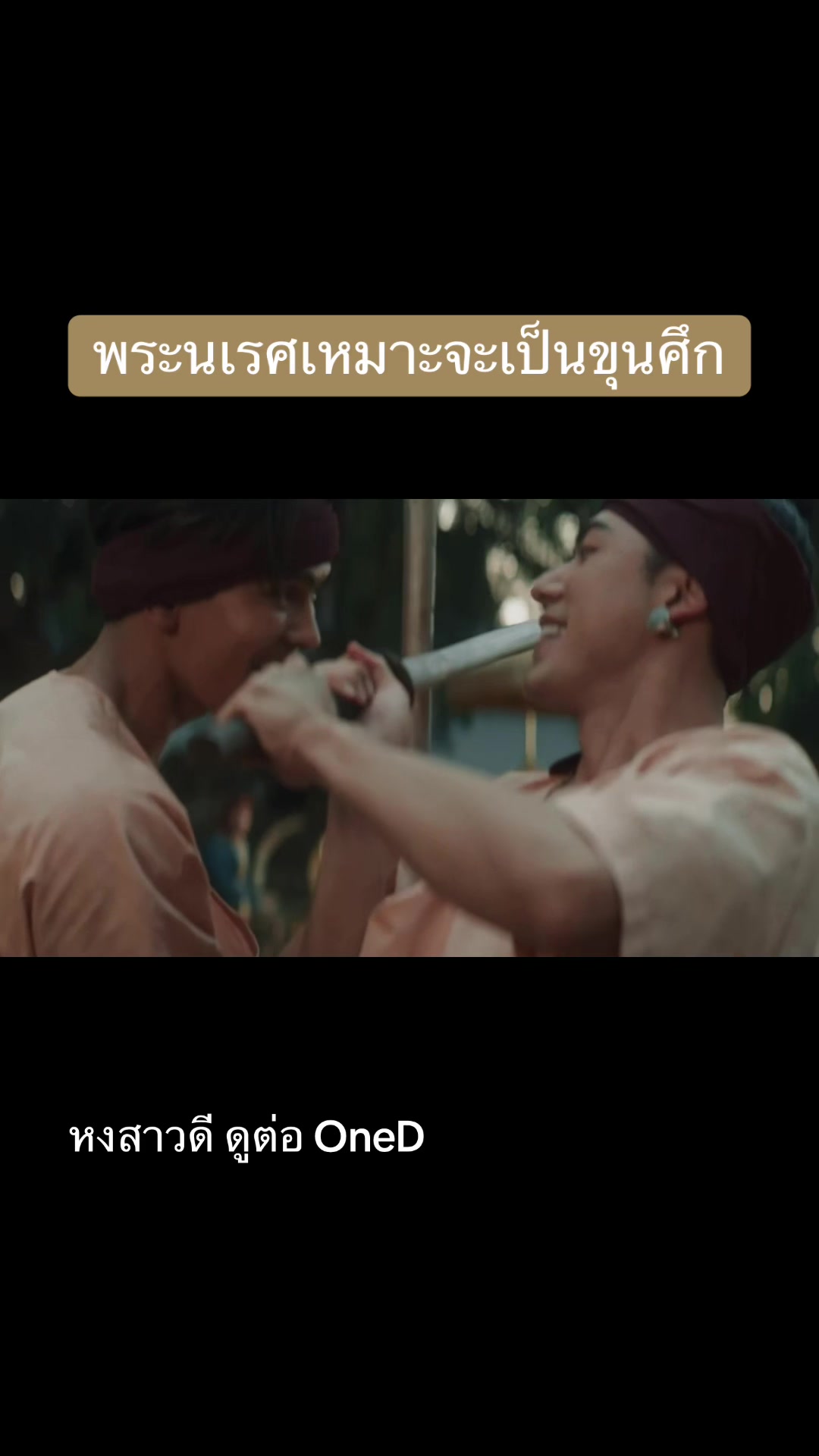 @NpTerrific