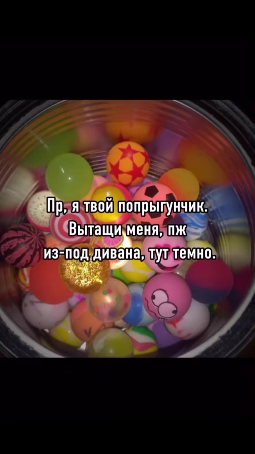 @Амбер