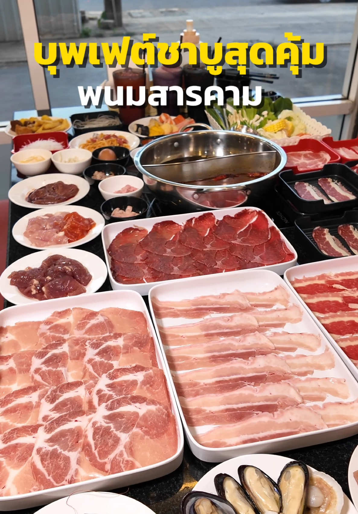 @ต้นอ้อที่ชอบรีวิว