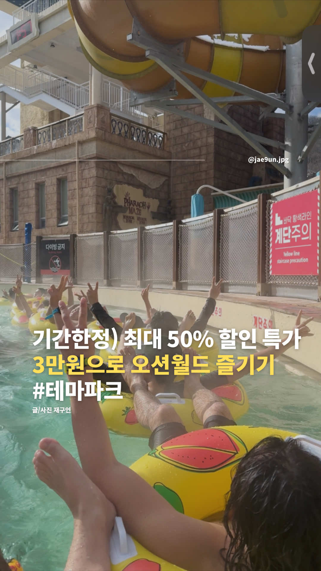 @재구언