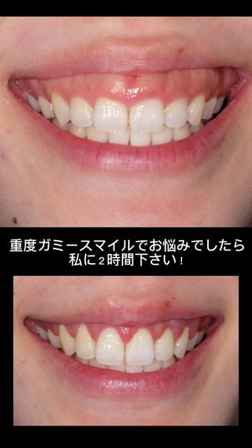 @谷口貴一(歯医者)